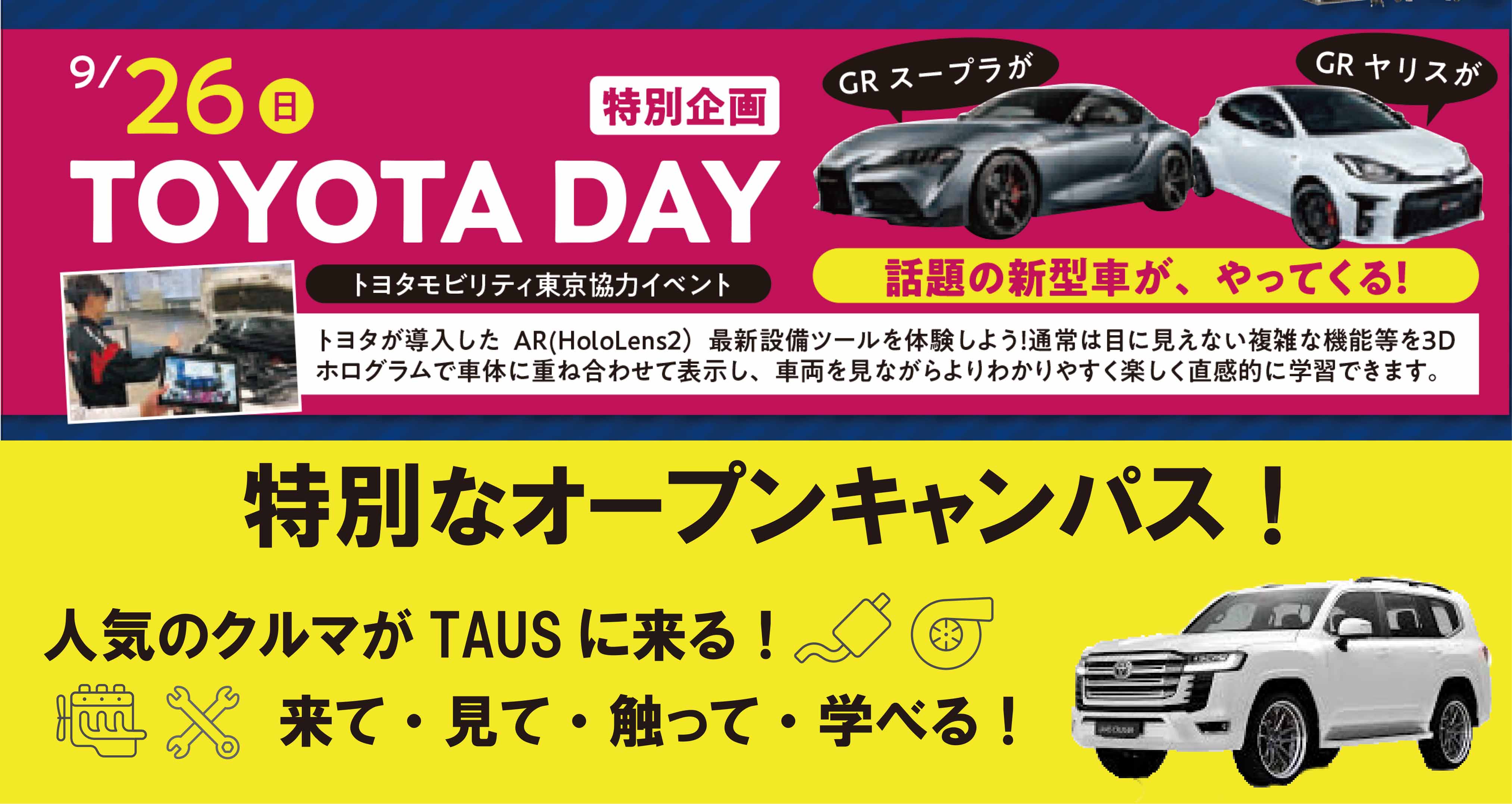 TOYOTADAY